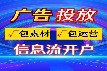 抖音信息流代理案例分享：短视频广告投放的实战经验