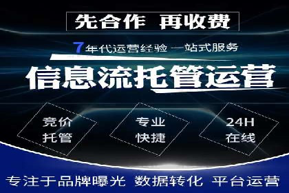 推广开户费用案例分析报告