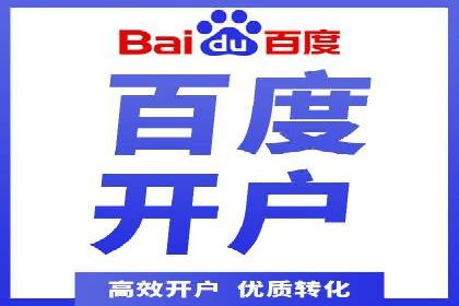 百度竞价包年服务：精准定位目标客户
